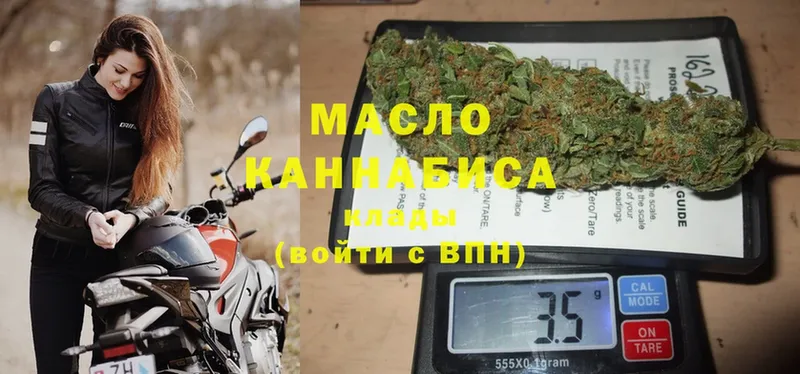 купить наркоту  Камызяк  Дистиллят ТГК THC oil 